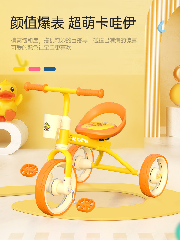 Le&#039;s B. Duck Small Yellow Duck 3-6 Years Old Children&#039;s Pedal Bicycle Male and Female Baby Pedal Tricycle Wholesale