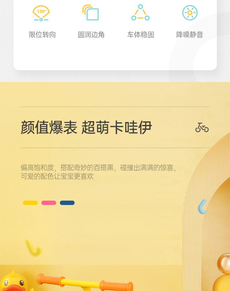 Le's B. Duck Small Yellow Duck 3-6 Years Old Children's Pedal Bicycle Male and Female Baby Pedal Tricycle Wholesale Le's B. Duck Small Yellow Duck 3-6 Years Old Children's Pedal Bicycle Male and Female Baby Pedal Tricycle Wholesale