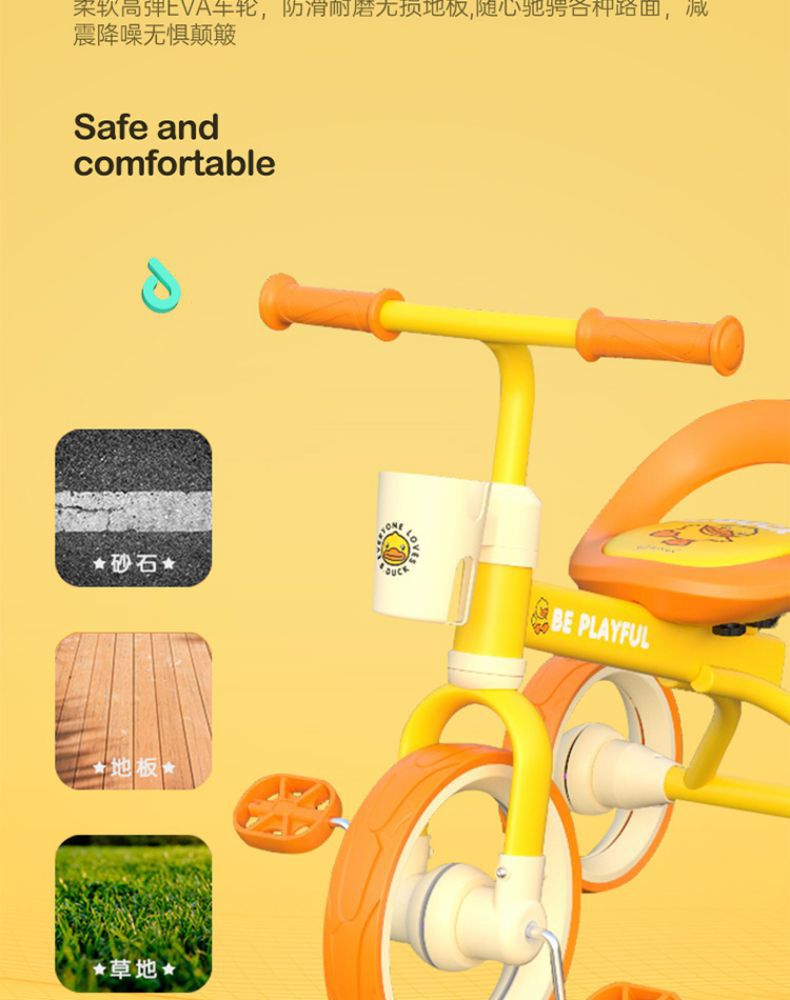 Le's B. Duck Small Yellow Duck 3-6 Years Old Children's Pedal Bicycle Male and Female Baby Pedal Tricycle Wholesale Le's B. Duck Small Yellow Duck 3-6 Years Old Children's Pedal Bicycle Male and Female Baby Pedal Tricycle Wholesale