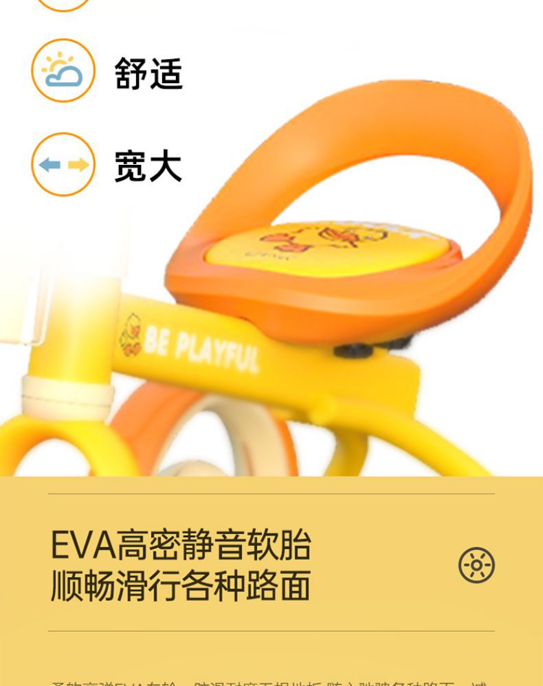 Le's B. Duck Small Yellow Duck 3-6 Years Old Children's Pedal Bicycle Male and Female Baby Pedal Tricycle Wholesale Le's B. Duck Small Yellow Duck 3-6 Years Old Children's Pedal Bicycle Male and Female Baby Pedal Tricycle Wholesale