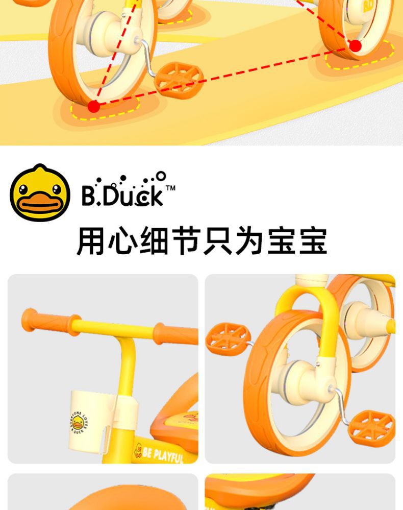 Le's B. Duck Small Yellow Duck 3-6 Years Old Children's Pedal Bicycle Male and Female Baby Pedal Tricycle Wholesale Le's B. Duck Small Yellow Duck 3-6 Years Old Children's Pedal Bicycle Male and Female Baby Pedal Tricycle Wholesale