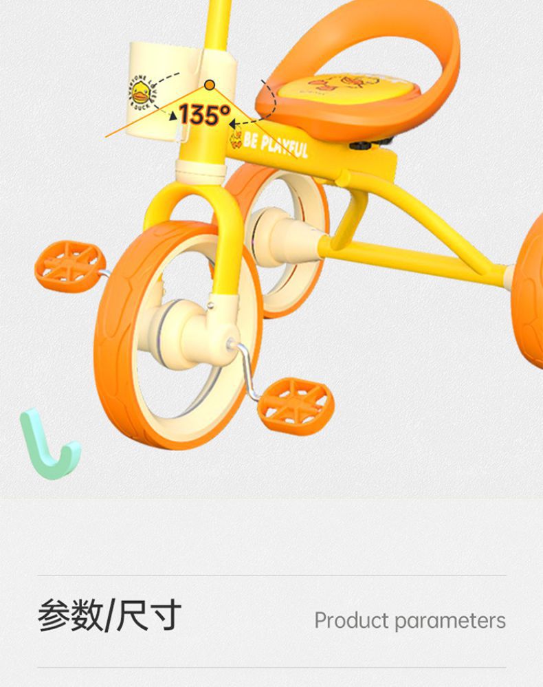 Le's B. Duck Small Yellow Duck 3-6 Years Old Children's Pedal Bicycle Male and Female Baby Pedal Tricycle Wholesale Le's B. Duck Small Yellow Duck 3-6 Years Old Children's Pedal Bicycle Male and Female Baby Pedal Tricycle Wholesale