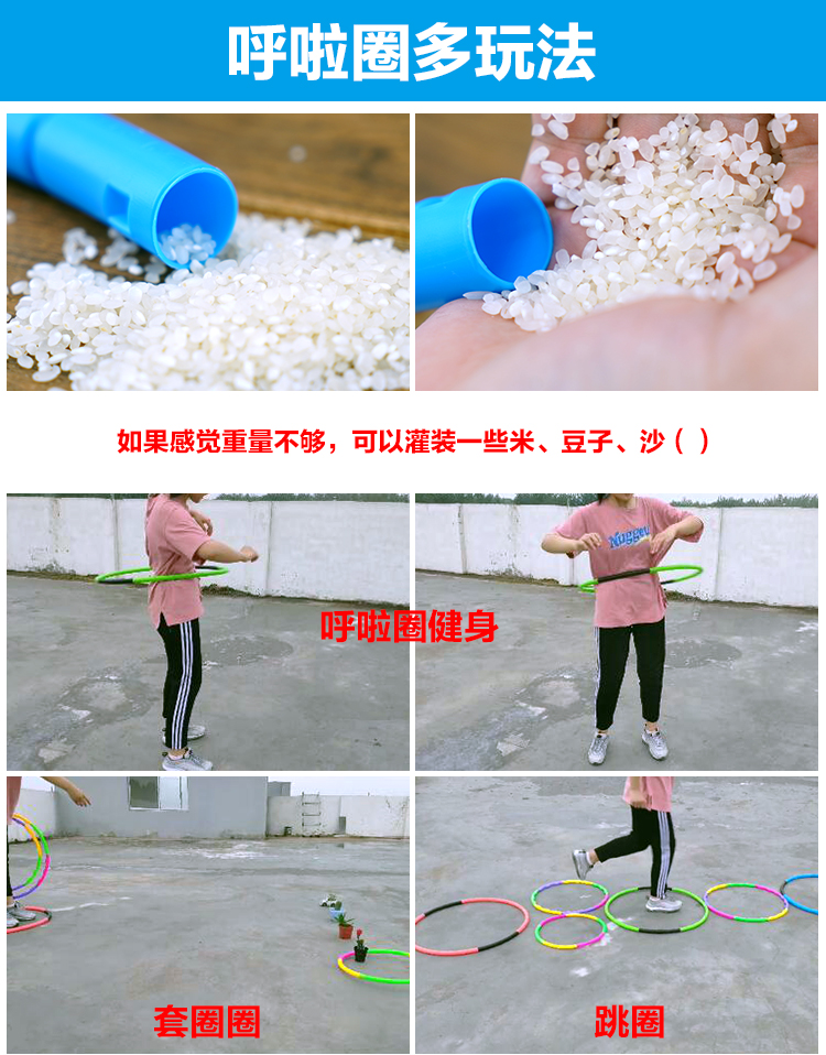 Adult beginners detachable three-year-old girls children hula hoop kindergarten pupils small hula hoop wholesale