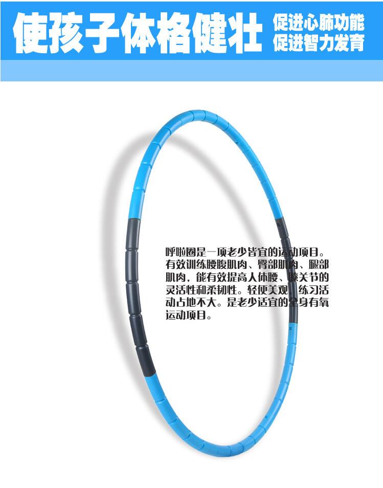 Adult beginners detachable three-year-old girls children hula hoop kindergarten pupils small hula hoop wholesale