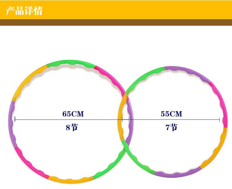 Adult beginners detachable three-year-old girls children hula hoop kindergarten pupils small hula hoop wholesale