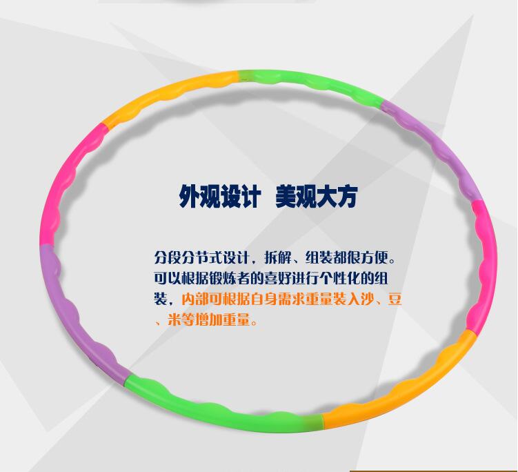 Adult beginners detachable three-year-old girls children hula hoop kindergarten pupils small hula hoop wholesale