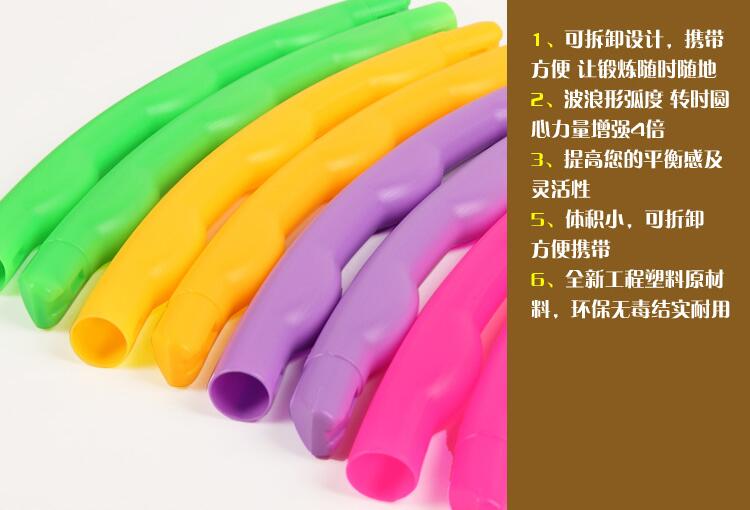 Adult beginners detachable three-year-old girls children hula hoop kindergarten pupils small hula hoop wholesale