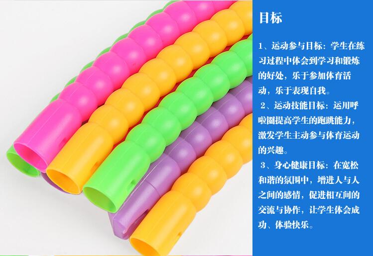 Adult beginners detachable three-year-old girls children hula hoop kindergarten pupils small hula hoop wholesale
