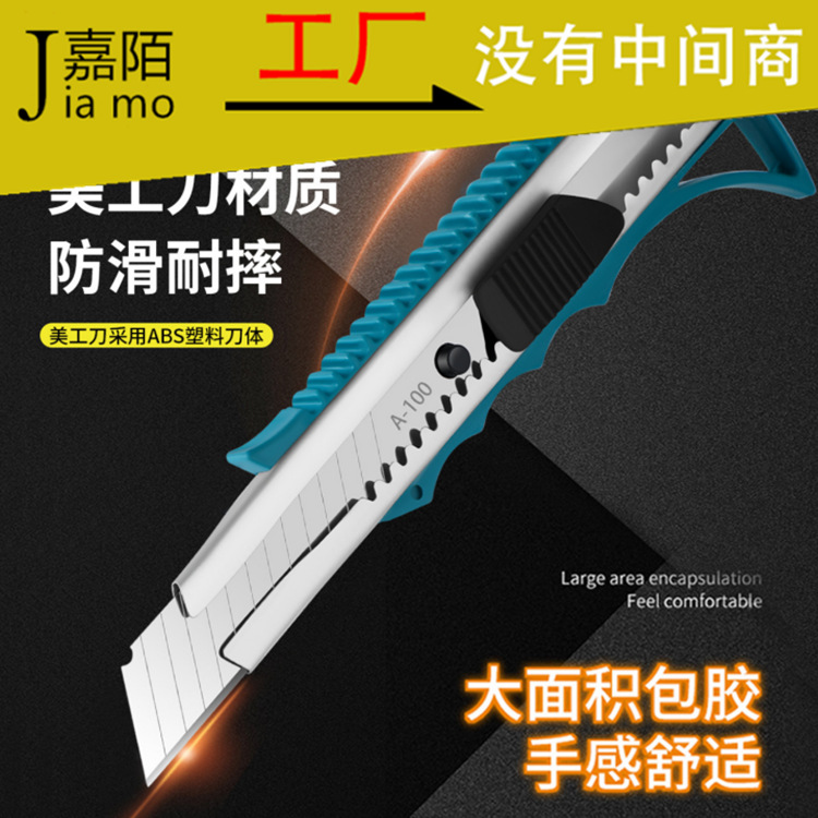 Large Stainless Steel Art Knife Knife Rest Industrial Metal Cutter Office Paper Cutter Open Box Utility Knife Wallpaper Knife