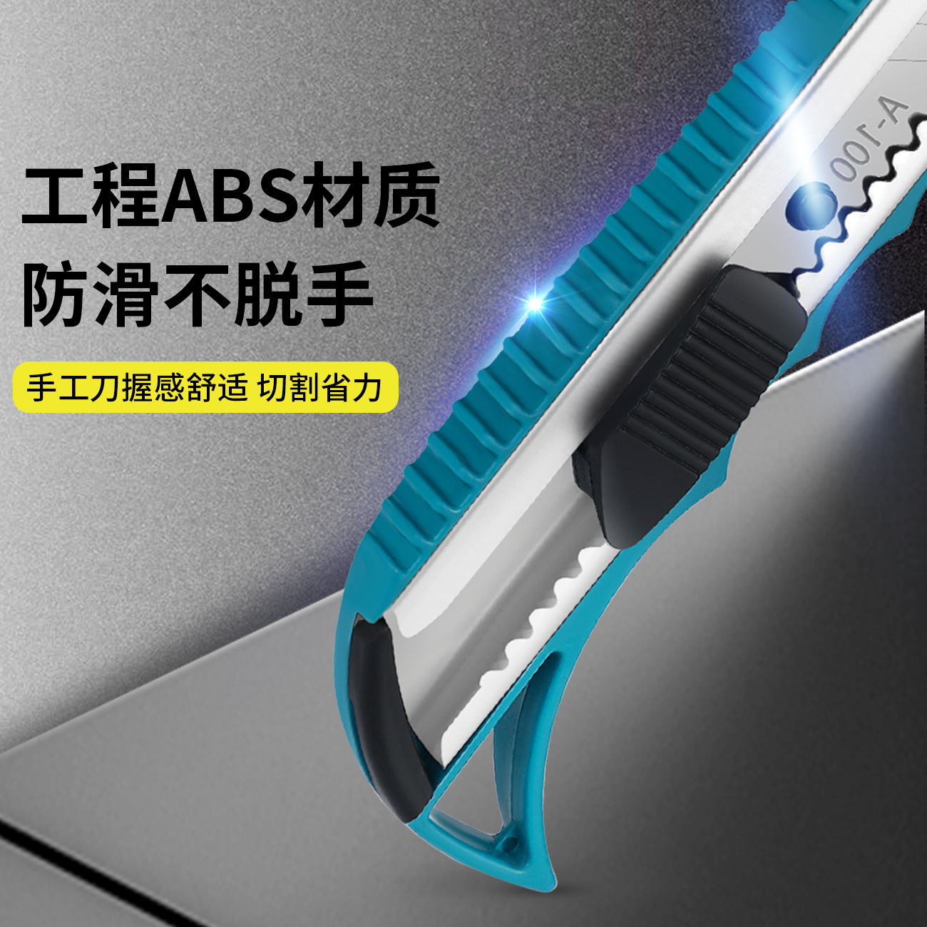 Large Stainless Steel Art Knife Knife Rest Industrial Metal Cutter Office Paper Cutter Open Box Utility Knife Wallpaper Knife