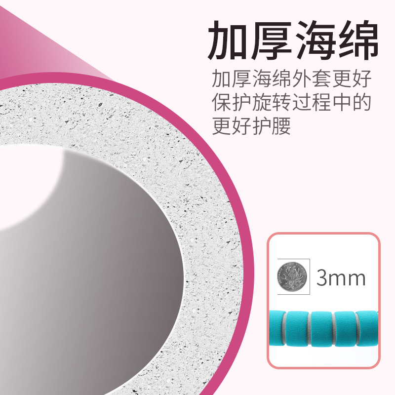 Children&#039;s Hula Hoop Kindergarten Baby Child Only for Pupils Sponge Hoop Small Beginner Soft Hula Hoop