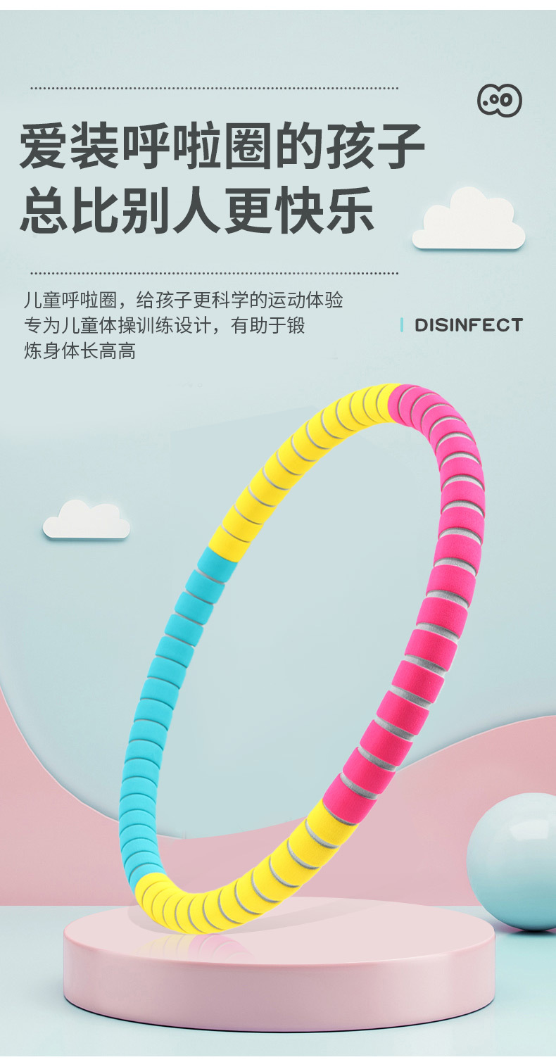 Children's Hula Hoop Kindergarten Baby Child Only for Pupils Sponge Hoop Small Beginner Soft Hula Hoop Children's Hula Hoop Kindergarten Baby Child Only for Pupils Sponge Hoop Small Beginner Soft Hula Hoop