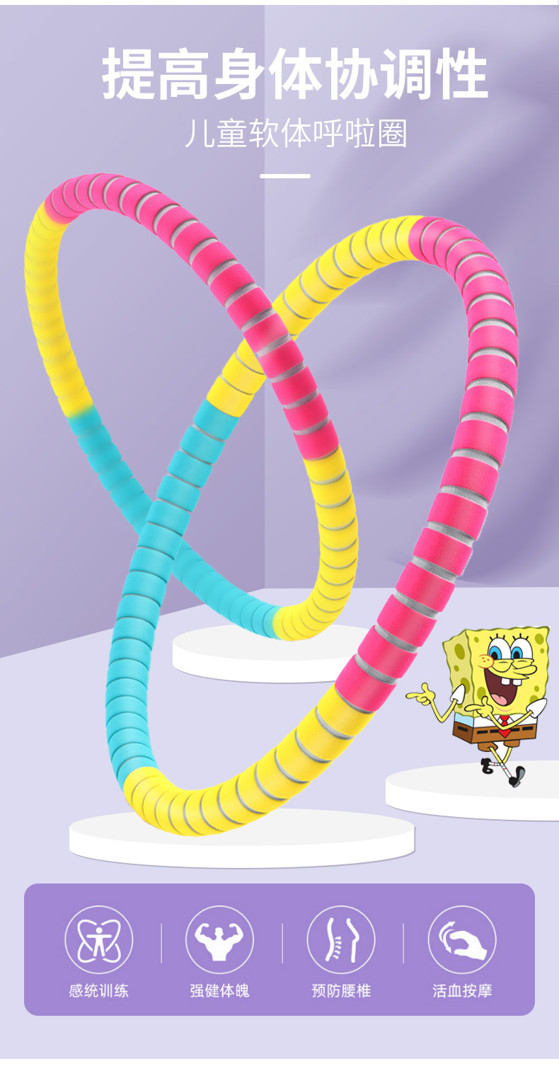 Children's Hula Hoop Kindergarten Baby Child Only for Pupils Sponge Hoop Small Beginner Soft Hula Hoop Children's Hula Hoop Kindergarten Baby Child Only for Pupils Sponge Hoop Small Beginner Soft Hula Hoop