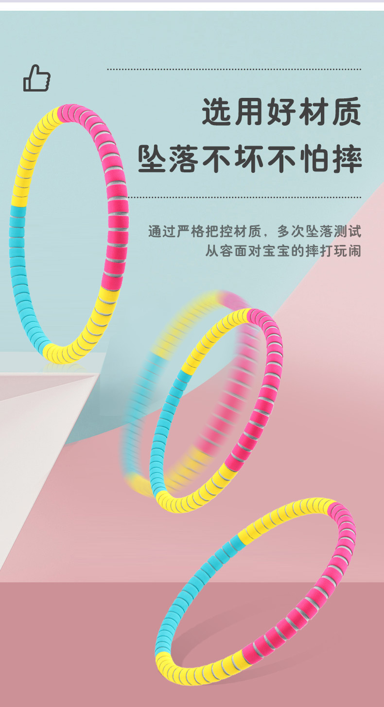 Children's Hula Hoop Kindergarten Baby Child Only for Pupils Sponge Hoop Small Beginner Soft Hula Hoop Children's Hula Hoop Kindergarten Baby Child Only for Pupils Sponge Hoop Small Beginner Soft Hula Hoop