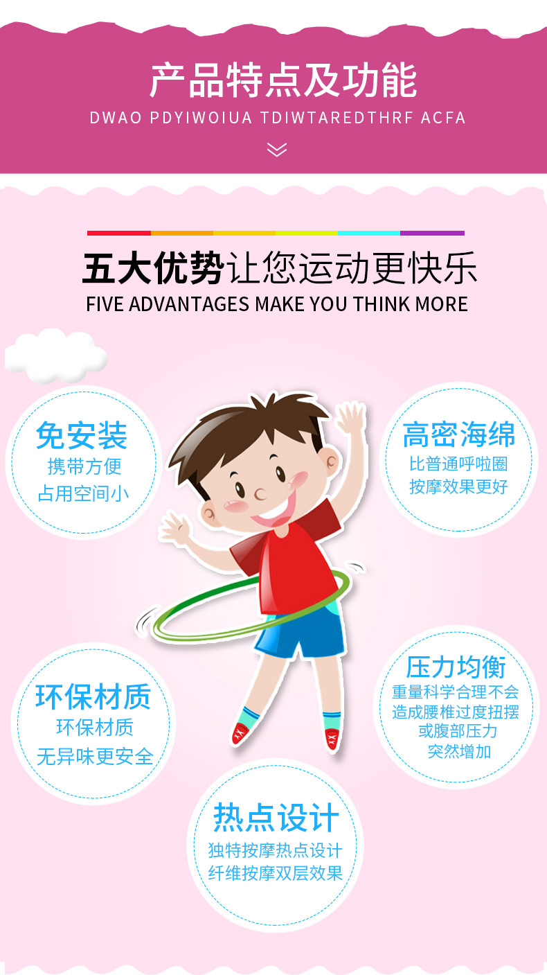 Children's Hula Hoop Kindergarten Baby Child Only for Pupils Sponge Hoop Small Beginner Soft Hula Hoop Children's Hula Hoop Kindergarten Baby Child Only for Pupils Sponge Hoop Small Beginner Soft Hula Hoop