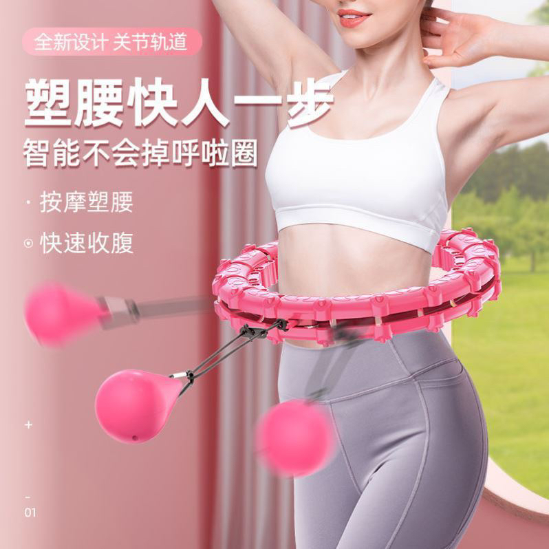 Creative New Smart Hula Hoop Trending on TikTok Same Style Adult and Children Weight Loss Fitness Hula Hoop Creative New Smart Hula Hoop Trending on TikTok Same Style Adult and Children Weight Loss Fitness Hula Hoop