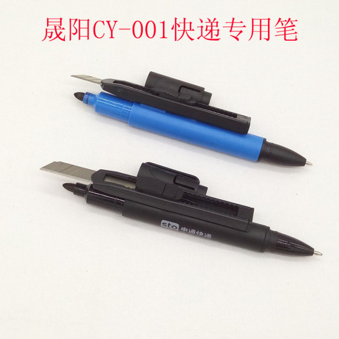 Utility knife + ballpoint pen + marker combination express logistics dedicated marker LOGO