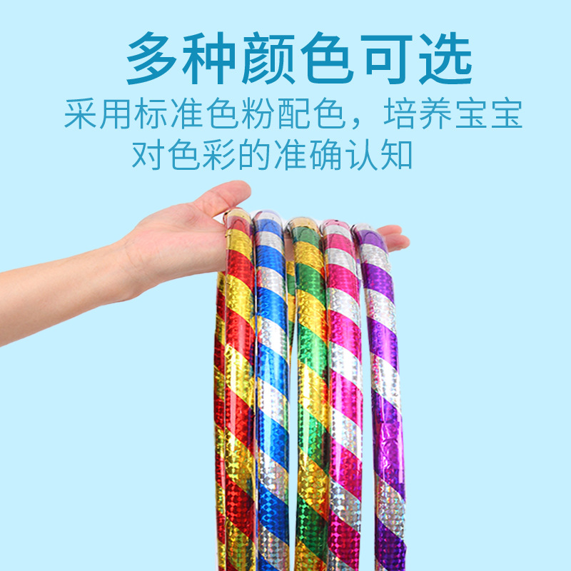 Children&#039;s Hula Hoop Baby Primary School Students Early Exercise Gymnastics Ring Kindergarten Dance Ring Body Machinery Children Small Hula Hoop