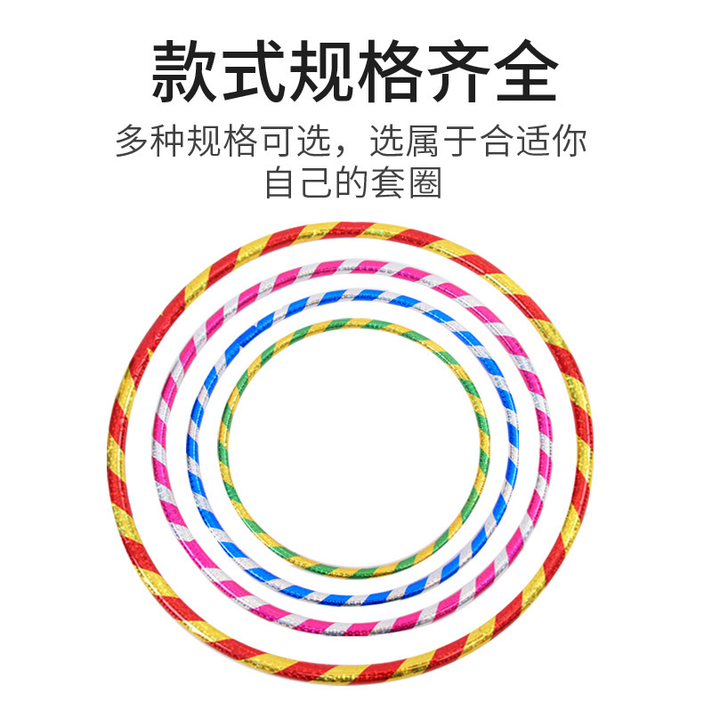 Children&#039;s Hula Hoop Baby Primary School Students Early Exercise Gymnastics Ring Kindergarten Dance Ring Body Machinery Children Small Hula Hoop