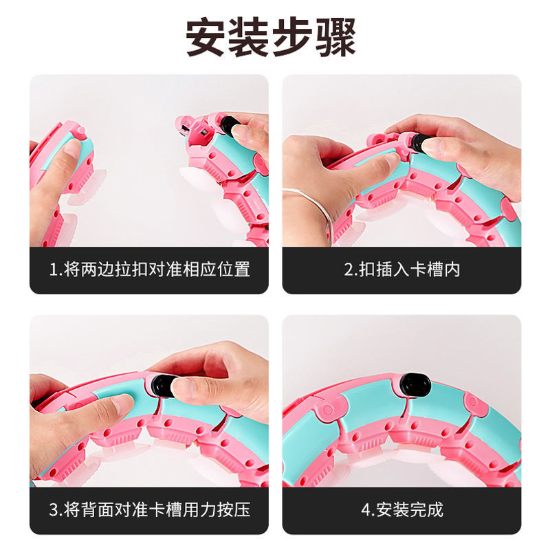 New Silicone Adjustable Hula Hoop Fitness Slimming Waist Slimming Belly Adult Adjustable Disassembly Hula Hoop