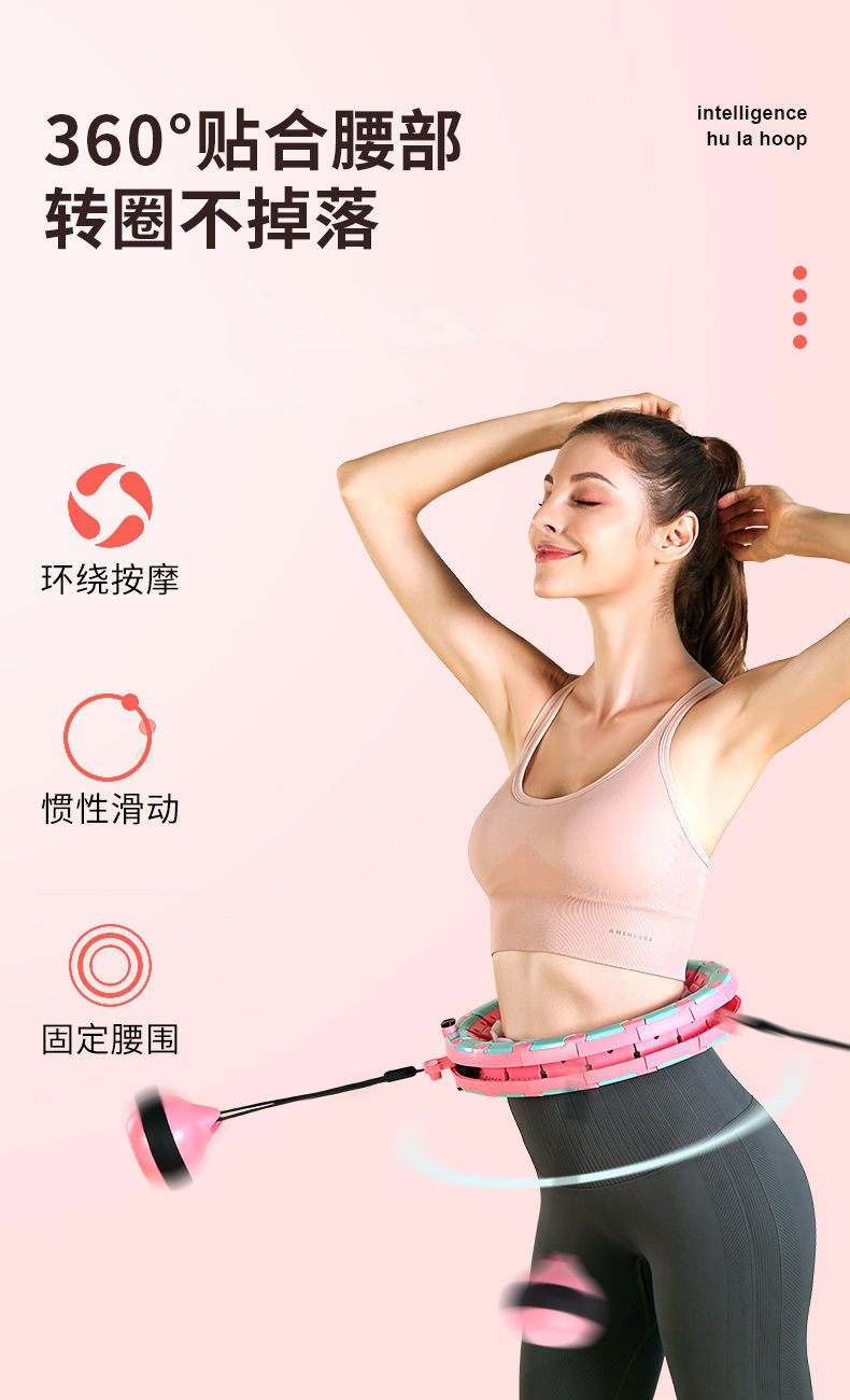 New Silicone Adjustable Hula Hoop Fitness Slimming Waist Slimming Belly Adult Adjustable Disassembly Hula Hoop New Silicone Adjustable Hula Hoop Fitness Slimming Waist Slimming Belly Adult Adjustable Disassembly Hula Hoop