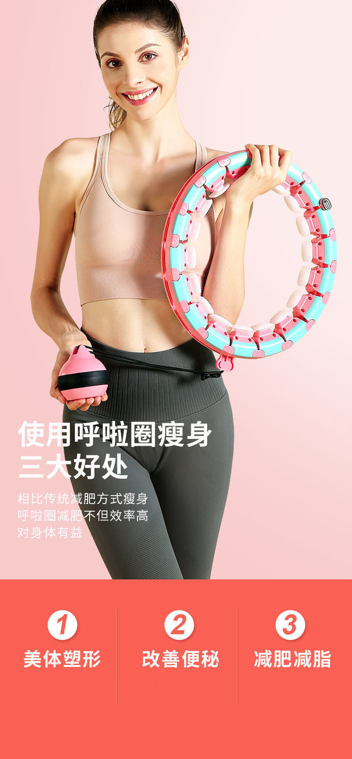 New Silicone Adjustable Hula Hoop Fitness Slimming Waist Slimming Belly Adult Adjustable Disassembly Hula Hoop New Silicone Adjustable Hula Hoop Fitness Slimming Waist Slimming Belly Adult Adjustable Disassembly Hula Hoop
