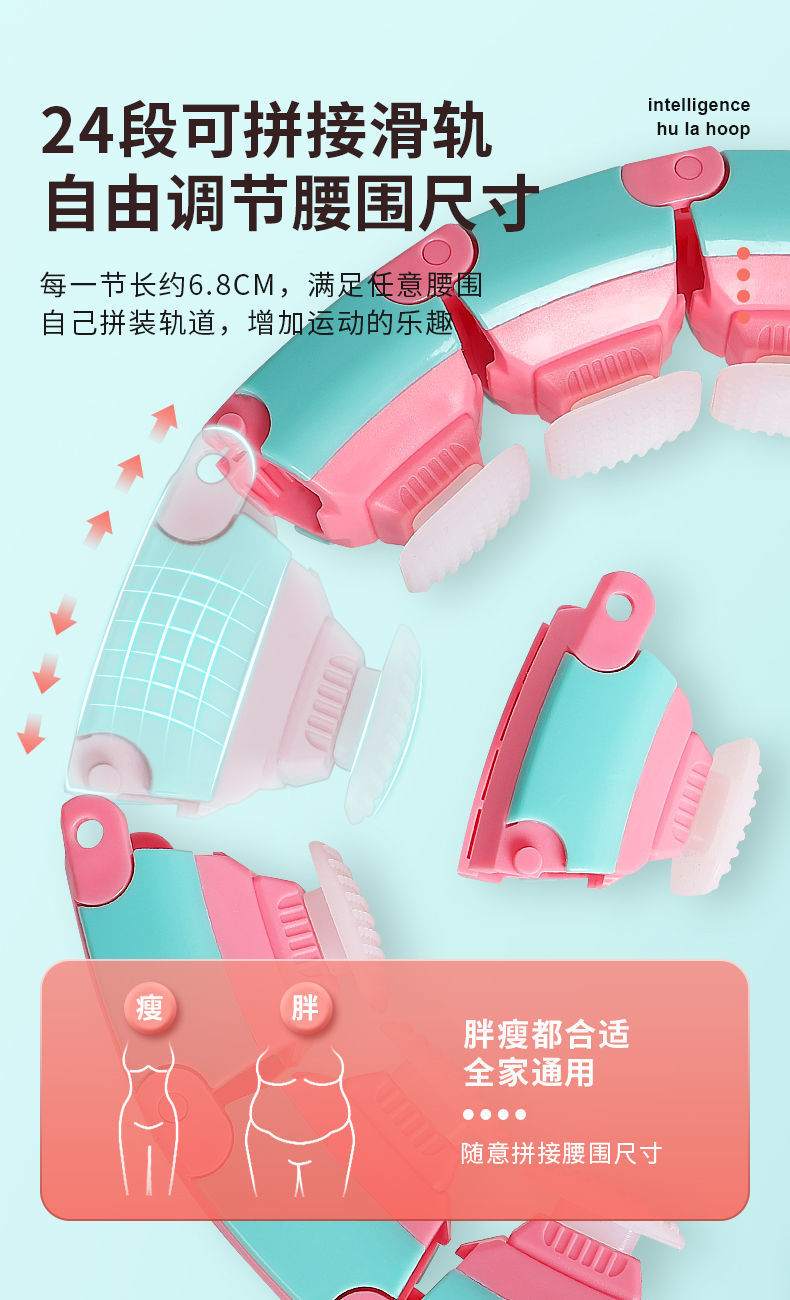 New Silicone Adjustable Hula Hoop Fitness Slimming Waist Slimming Belly Adult Adjustable Disassembly Hula Hoop New Silicone Adjustable Hula Hoop Fitness Slimming Waist Slimming Belly Adult Adjustable Disassembly Hula Hoop