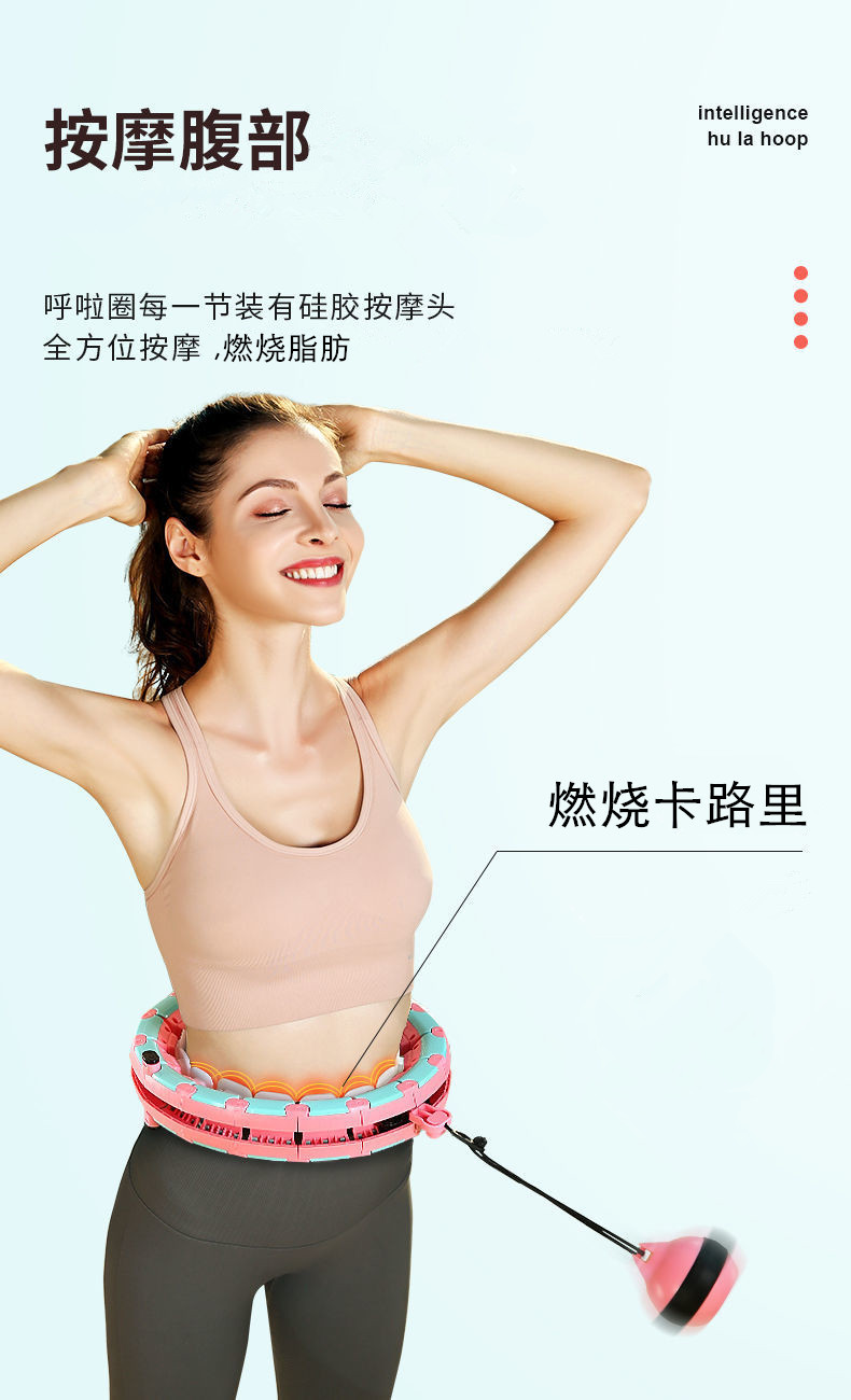 New Silicone Adjustable Hula Hoop Fitness Slimming Waist Slimming Belly Adult Adjustable Disassembly Hula Hoop New Silicone Adjustable Hula Hoop Fitness Slimming Waist Slimming Belly Adult Adjustable Disassembly Hula Hoop