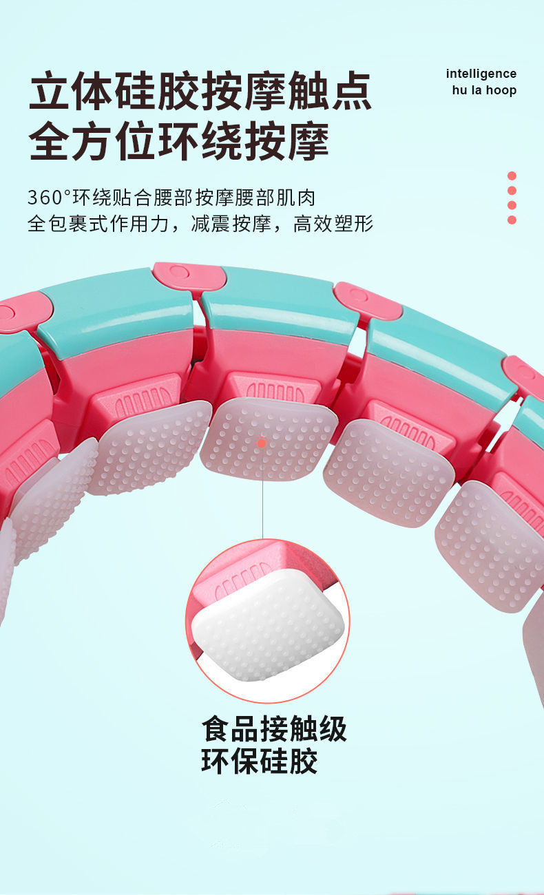 New Silicone Adjustable Hula Hoop Fitness Slimming Waist Slimming Belly Adult Adjustable Disassembly Hula Hoop New Silicone Adjustable Hula Hoop Fitness Slimming Waist Slimming Belly Adult Adjustable Disassembly Hula Hoop