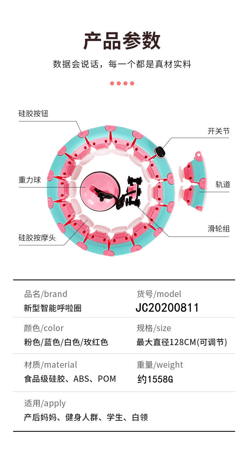 New Silicone Adjustable Hula Hoop Fitness Slimming Waist Slimming Belly Adult Adjustable Disassembly Hula Hoop New Silicone Adjustable Hula Hoop Fitness Slimming Waist Slimming Belly Adult Adjustable Disassembly Hula Hoop