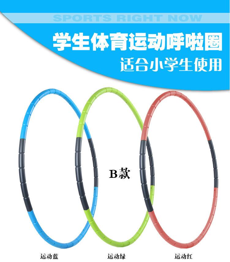Adult Beginner Detachable Three-Year-Old Girl Children's Toy Hula Hoop Kindergarten Primary School Student Hula Hoop Wholesale