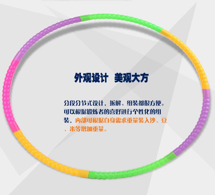 Adult Beginner Detachable Three-Year-Old Girl Children's Toy Hula Hoop Kindergarten Primary School Student Hula Hoop Wholesale