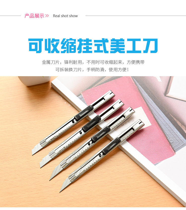 Small Portable Art Knife Stainless Steel Utility Knife Metal Office Stationery Handmade Paper Cutter