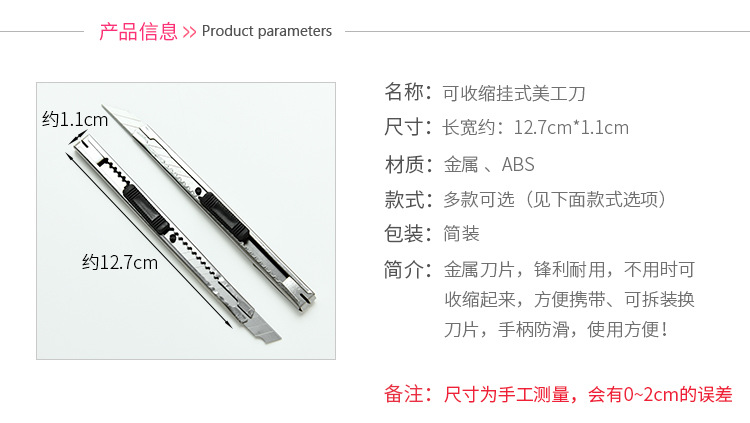 Small Portable Art Knife Stainless Steel Utility Knife Metal Office Stationery Handmade Paper Cutter