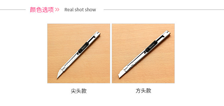 Small Portable Art Knife Stainless Steel Utility Knife Metal Office Stationery Handmade Paper Cutter