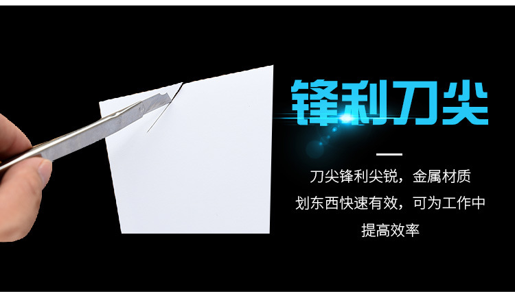 Small Portable Art Knife Stainless Steel Utility Knife Metal Office Stationery Handmade Paper Cutter