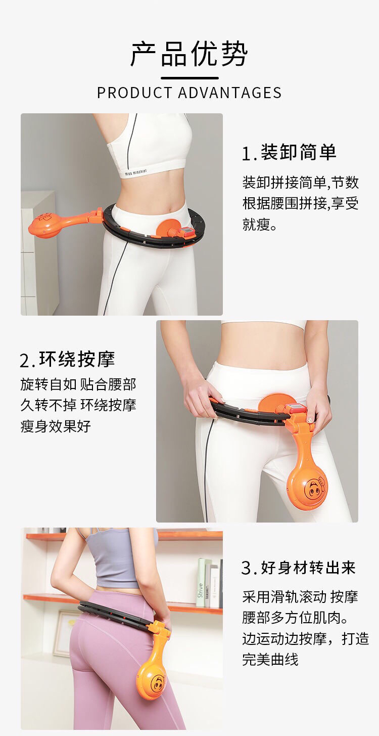Best-Seller on Douyin Smart Hula Hoop Will Not Drop Hula Hoop with Light Slimming Artifact, Detachable