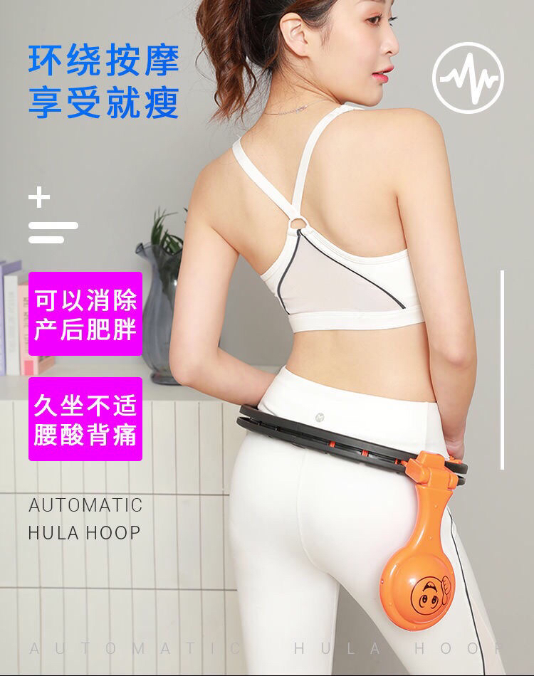 Best-Seller on Douyin Smart Hula Hoop Will Not Drop Hula Hoop with Light Slimming Artifact, Detachable
