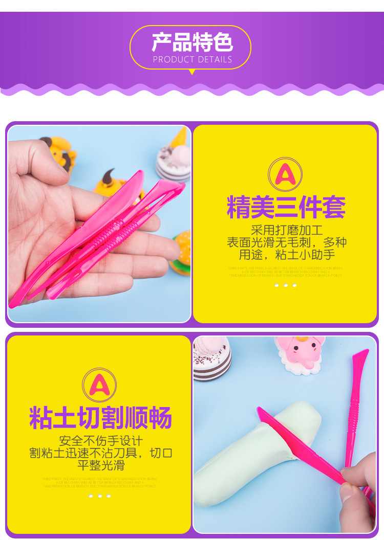 Beimeng Factory Direct Sales Ultra-Light Brickearth Tool Accessories 3 Utility Knife Children's Handmade DIY Toys