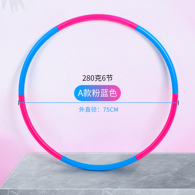 Ruiyuan Hula hoop Children&#039;s new soft plastic fitness equipment ladies can be disassembled massage will not fall off the hula hoop