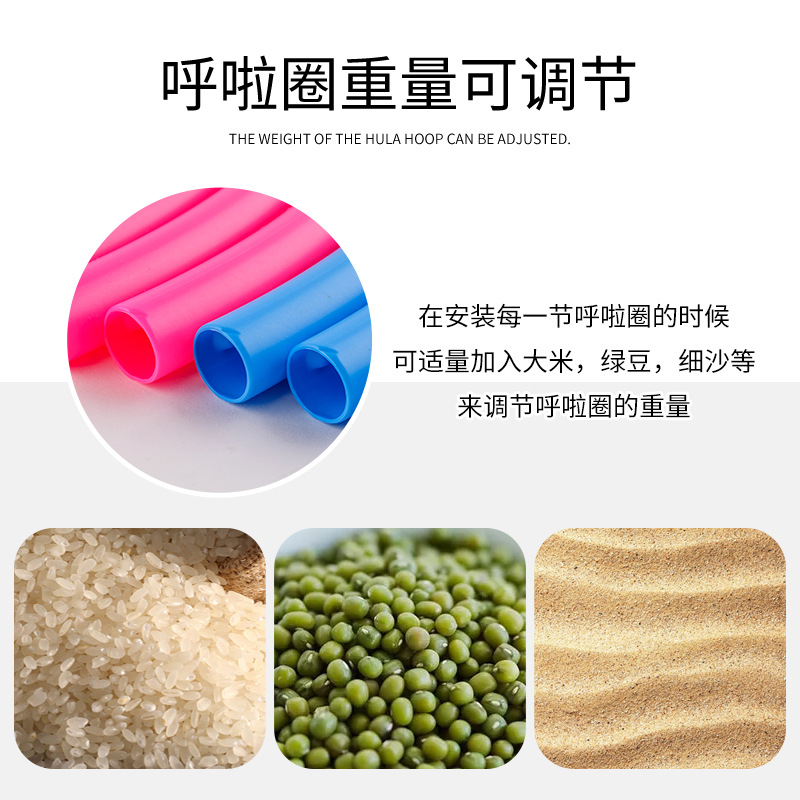 Ruiyuan Hula hoop Children&#039;s new soft plastic fitness equipment ladies can be disassembled massage will not fall off the hula hoop