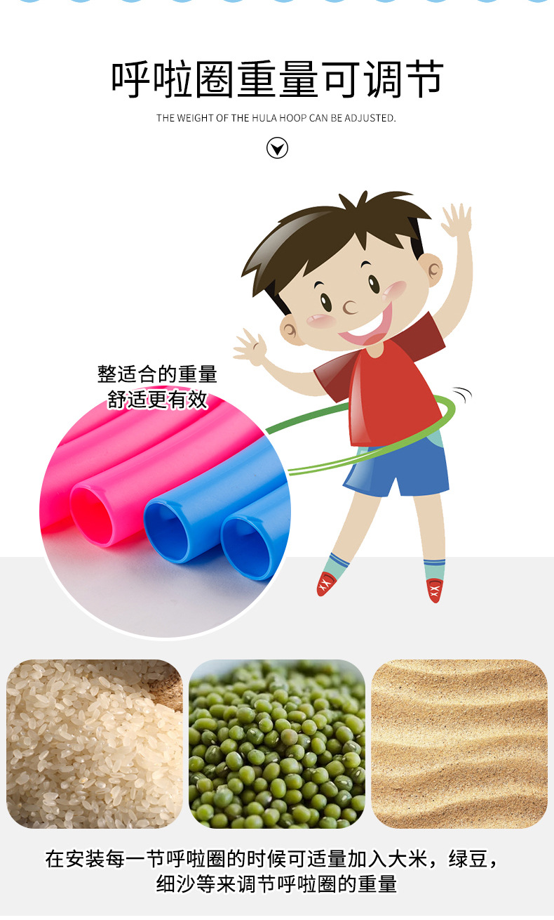 Ruiyuan Hula hoop Children's new soft plastic fitness equipment ladies can be disassembled massage will not fall off the hula hoop Ruiyuan Hula hoop Children's new soft plastic fitness equipment ladies can be disassembled massage will not fall off the hula hoop