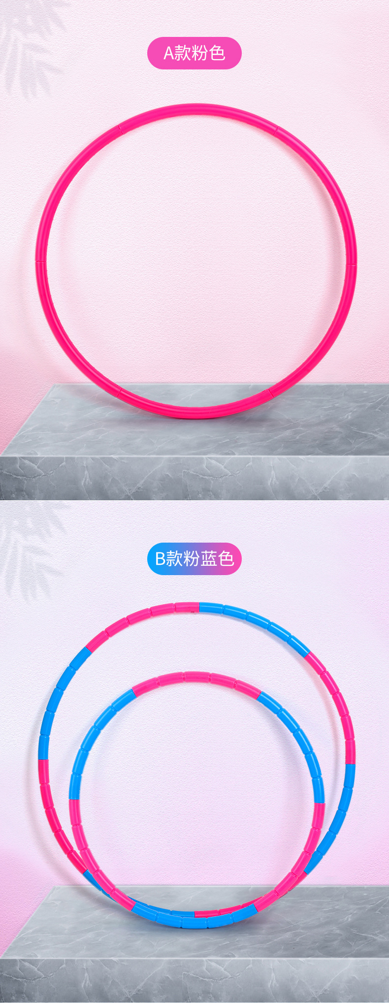 Ruiyuan Hula hoop Children's new soft plastic fitness equipment ladies can be disassembled massage will not fall off the hula hoop Ruiyuan Hula hoop Children's new soft plastic fitness equipment ladies can be disassembled massage will not fall off the hula hoop