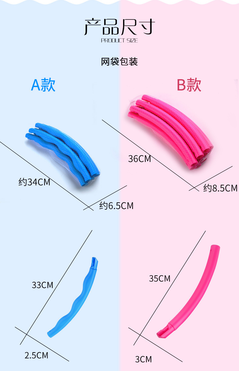 Ruiyuan Hula hoop Children's new soft plastic fitness equipment ladies can be disassembled massage will not fall off the hula hoop Ruiyuan Hula hoop Children's new soft plastic fitness equipment ladies can be disassembled massage will not fall off the hula hoop
