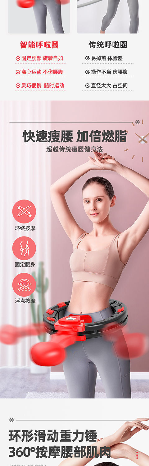 Smart Counting Hula Hoop TikTok Same Style Slimming Waist Fitness Equipment Adult Slimming Artifact Smart Counting Hula Hoop TikTok Same Style Slimming Waist Fitness Equipment Adult Slimming Artifact