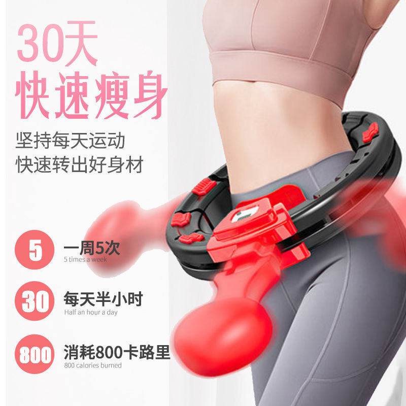 Smart Counting Hula Hoop TikTok Same Style Slimming Waist Fitness Equipment Adult Slimming Artifact