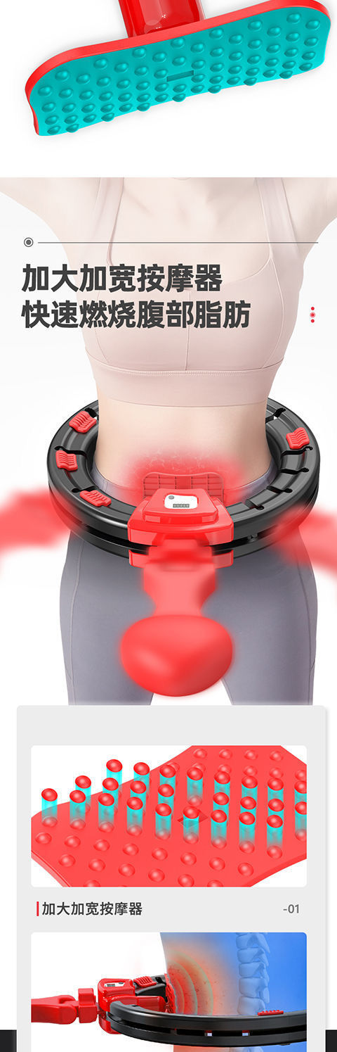 Smart Counting Hula Hoop TikTok Same Style Slimming Waist Fitness Equipment Adult Slimming Artifact Smart Counting Hula Hoop TikTok Same Style Slimming Waist Fitness Equipment Adult Slimming Artifact
