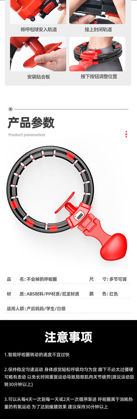 Smart Counting Hula Hoop TikTok Same Style Slimming Waist Fitness Equipment Adult Slimming Artifact Smart Counting Hula Hoop TikTok Same Style Slimming Waist Fitness Equipment Adult Slimming Artifact