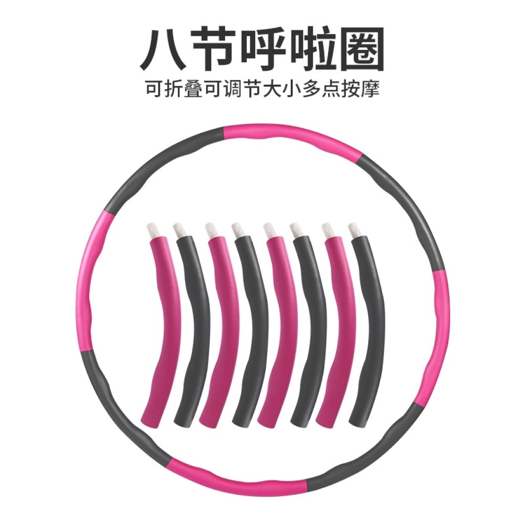 Children Adult Hula Hoop Foam Hula Hoop Fitness Hula Hoop Detachable Hula Hoop Body-Building Loop Children Adult Hula Hoop Foam Hula Hoop Fitness Hula Hoop Detachable Hula Hoop Body-Building Loop