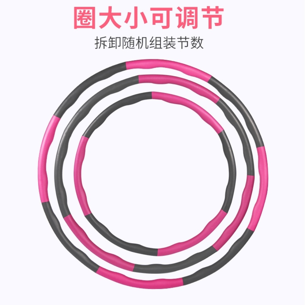 Children Adult Hula Hoop Foam Hula Hoop Fitness Hula Hoop Detachable Hula Hoop Body-Building Loop Children Adult Hula Hoop Foam Hula Hoop Fitness Hula Hoop Detachable Hula Hoop Body-Building Loop